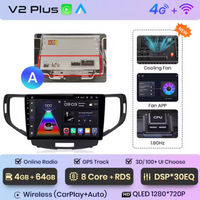 Honda Accord 2008 - 2012