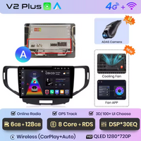 Honda Accord 2008 - 2012