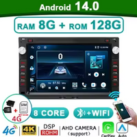 Carplay 7'' Android 14 For VW Passat Sharan Lupo Transporter T5 Seat Alhambra Skoda Superb Peugeot 307 2 din