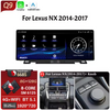 Lexus NX 2014-2021